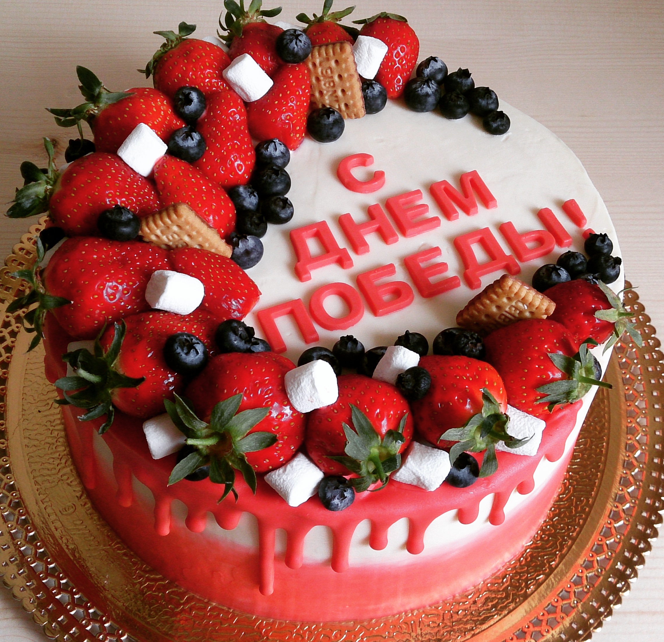 Тортики с ягодами и надписью